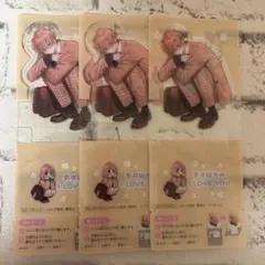 不可抗力のIloveYou 特典 クリアキャラスタンド