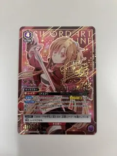 2026年最新】アスナ 星2 ユニオンアリーナの人気アイテム - メルカリ