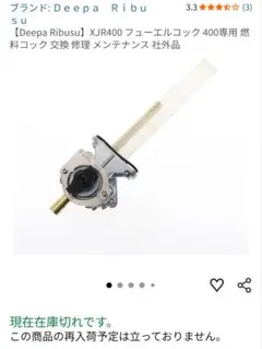 2025年最新】xjr400 パーツの人気アイテム - メルカリ