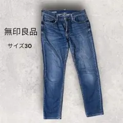 無印良品 デニムパンツ テーパード 30インチ 76cm 綿混 ストレッチのサムネイル