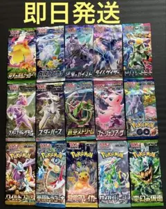 【イオンで購入】ポケモンカードゲーム 未開封パック 32パックセット イオン産】ポケモンカードゲーム 未開封パック 32パックセット - メルカリ