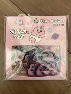 おぱんちゅうさぎ　シール　フレークステッカー 24ピース