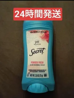 73g】シークレット無香料固形制汗剤デオドラントスティック24時間発送