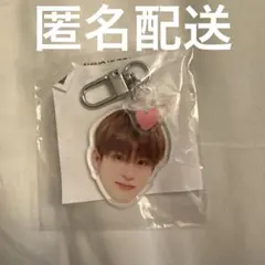 treasure 顔アクキー アサヒ 喜怒哀楽 喜 匿名配送 新品未開封