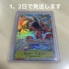 モンキー・D・ルフィ OP15-119 SEC 神の島の冒険　ワンピースカード