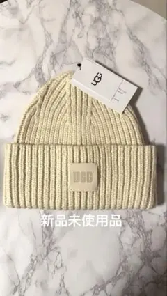 UGG 新品未使用 ベージュ ニット帽 UGG（アグ） ニット帽 レディース メンズ チャンキー ニットキャップ