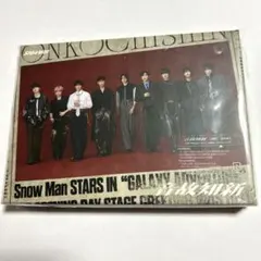 Snow Man 音故知新 初回限定盤A [CD＋DVD] - メルカリ