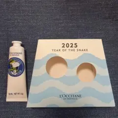 ロクシタン　スヌーピー 2025年蛇年ハンドクリーム