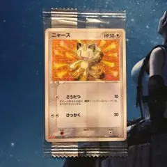 2026年最新】ニャース プロモの人気アイテム - メルカリ