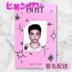 2025年最新】stray kids ヒョンジン トレカの人気アイテム - メルカリ