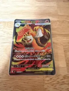 ポケモンカードセット　お得なセット