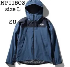 新品未開封⭐️THE NORTH FACE クライムライトジャケット Lサイズ