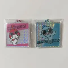 サンリオ ホログラムキーホルダー マイメロディ　ハンギョドン アクキー　2個