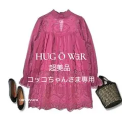 2026年最新】Hug O War シャツ・ブラウスの人気アイテム - メルカリ