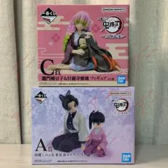 一番くじ 鬼滅の刃 胡蝶しのぶ＆栗花落カナヲ 竈門禰豆子＆甘露寺蜜璃 フィギュア