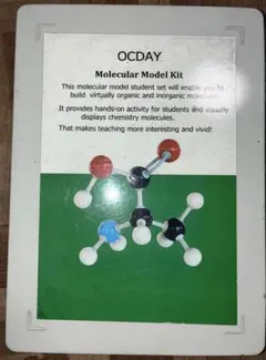 OCDAY 分子モデルキット