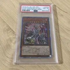 2026年最新】遊戯王 20th psa10の人気アイテム - メルカリ