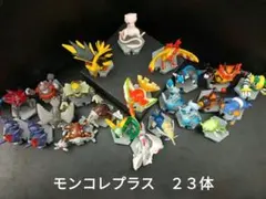 2026年最新】ヨノワール モンコレの人気アイテム - メルカリ