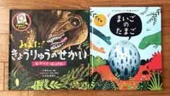 ナツミ様 リクエスト 3点 まとめ商品