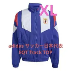 adidas サッカー日本代表 EQT トラックトップのサムネイル
