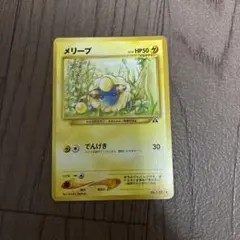 2026年最新】ポケモンカードネオ 遺跡をこえて・・・の人気アイテム