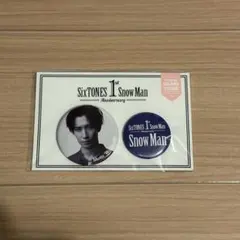 SnowMan 渡辺翔太　缶バッジ バッジ