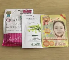 Quality シートマスクと LET'S SKIN EGFエッセンスマスク他