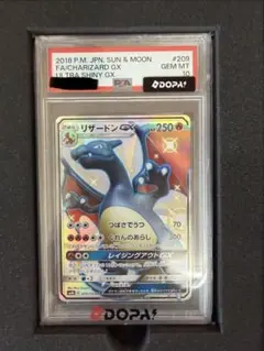 PSA10完美品リザードンGX SSR - メルカリ