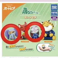 肩ズンFig. ズートピア ジュディ・フィニック