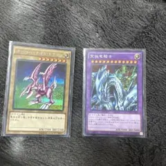 2026年最新】遊戯王 ホーリー・ナイト・ドラゴン 初期の人気アイテム