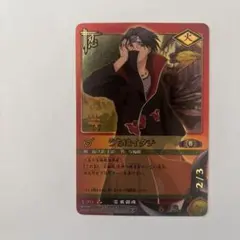 超希少❗️ ナルト20thカード&うちはイタチ 忍-203 - メルカリ