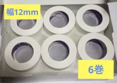 スキナゲート 極低刺激性テープSG12　12mm×7m 6巻 箱無し 保存袋 ②のサムネイル
