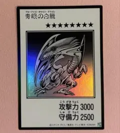 遊戯王 ブルーアイズ マンガスタイル モノクロ ウルトラ