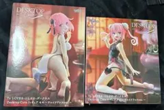 To LOVEる -とらぶる- ダークネス Desktop Cute フィギュア
