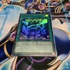 遊戯王　神鳴り　ウルトラ　1枚