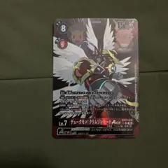 2026年最新】デュークモンクリムゾンモード aceの人気アイテム - メルカリ