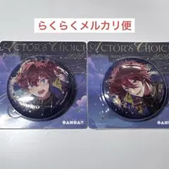 Actor's Choice 2026 缶バッジ 天城一彩 天城燐音 あんスタ