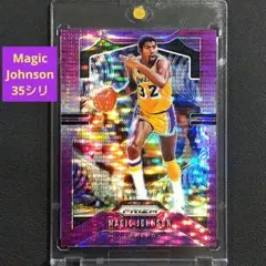 Magic Johnson Prizm Purple Pulsar /35シリ