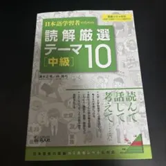 Item thumbnail for item 42db7203-443b-48ac-a04a-93e0d7a91545