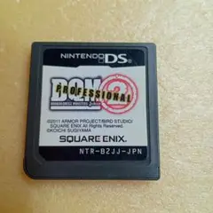 ドラゴンクエストモンスターズ ジョーカー2 プロフェッショナル