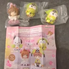 カードキャプターさくら×サンリオキャラクター スペシャルコラボマスコット3