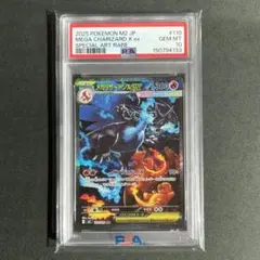 2026年最新】メガリザードンXex sarの人気アイテム - メルカリ