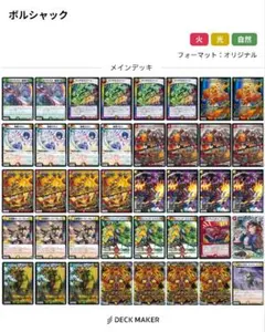 2025年最新】リースボルシャックの人気アイテム - メルカリ