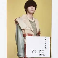 M!LK エビバディグッジョブ A4 クリアポスター 吉田仁人 - メルカリ