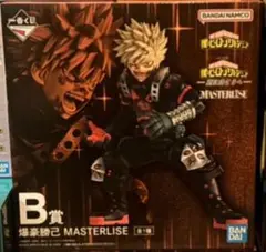 ヒロアカ　一番くじ Ｂ賞　爆豪勝己　更に向こうへ【匿名発送】