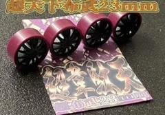 2026年最新】韋駄天 ミニ四駆の人気アイテム - メルカリ