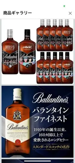 2026年最新】ballantines FINESTの人気アイテム - メルカリ