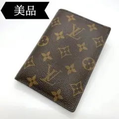 ◇ルイヴィトン◇モノグラム/クーヴェルテュール/パスポートケース/M60180