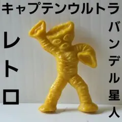 バンデルジャイアント「キャプテンウルトラ」（マーミット）ビニールパラダイス未開封 2026年最新】Yahoo!オークション -マーミット キャプテンウルトラの