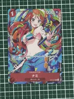 ナミ ST01-007 パラレル プロモ ストレージ ボックス - メルカリ